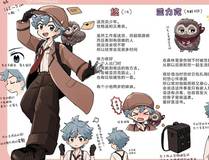 三流反派的学院生存记封面